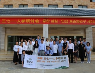 繼人參之后，誰會是下一個走向國際的中藥材？