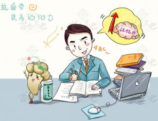 三七“生打熟補(bǔ)”，看看你適合哪一種，可別用錯(cuò)了