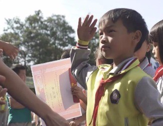 孩子，是未來的希望——記苗鄉(xiāng)三七人才基金獎(jiǎng)學(xué)金發(fā)放