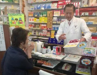 【跌打腫痛】日本65歲老人使用三七治療跌打腫痛，一夜間傷情明顯好轉(zhuǎn)。