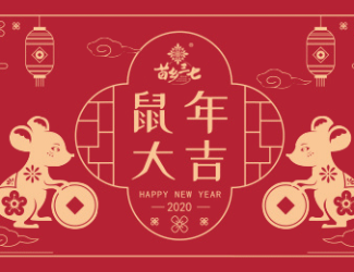 首發(fā) | 2020年三七養(yǎng)生月歷·選對(duì)時(shí)間養(yǎng)生事半功倍！
