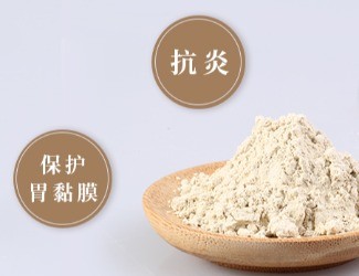 三七的功效與作用 | 胃脹沒食欲，胃病反復(fù)這樣做！