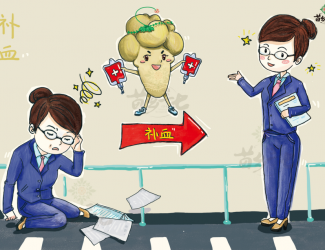 三七補(bǔ)血效果怎么樣？先看貧血的原因