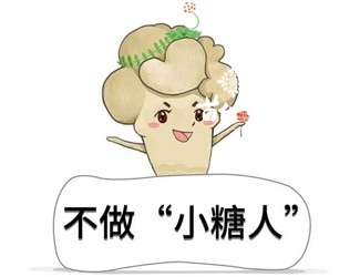 三七降血糖管用嗎？可雙向平衡調(diào)節(jié)血糖