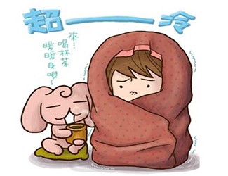 體質(zhì)寒弱導(dǎo)致手腳冰涼，四十歲吃三七才大半年就治愈