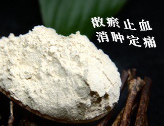 三七粉的功效與作用及食用方法，注意三七禁忌癥