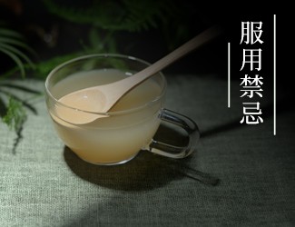 第一次吃三七粉有什么反應(yīng)？吃三七常見問題答疑