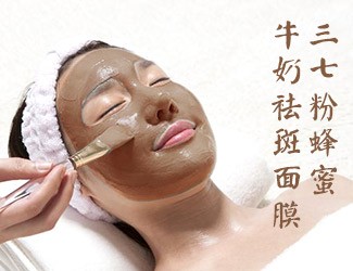 三七蜂蜜牛奶面膜的功效及做法，祛斑美白效果明顯
