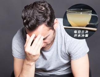 三七粉的服用方法，最好做到專(zhuān)病專(zhuān)方才有效