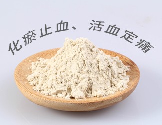 名老中醫(yī)妙用三七新功效“益氣扶正、行氣通絡(luò)”及臨床治驗(yàn)