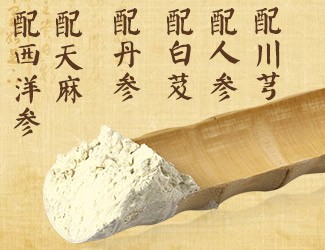 三七這樣搭配服用，效果加倍