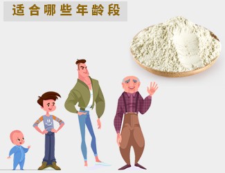 三七正確服用方法，都適合什么年齡段的人喝?